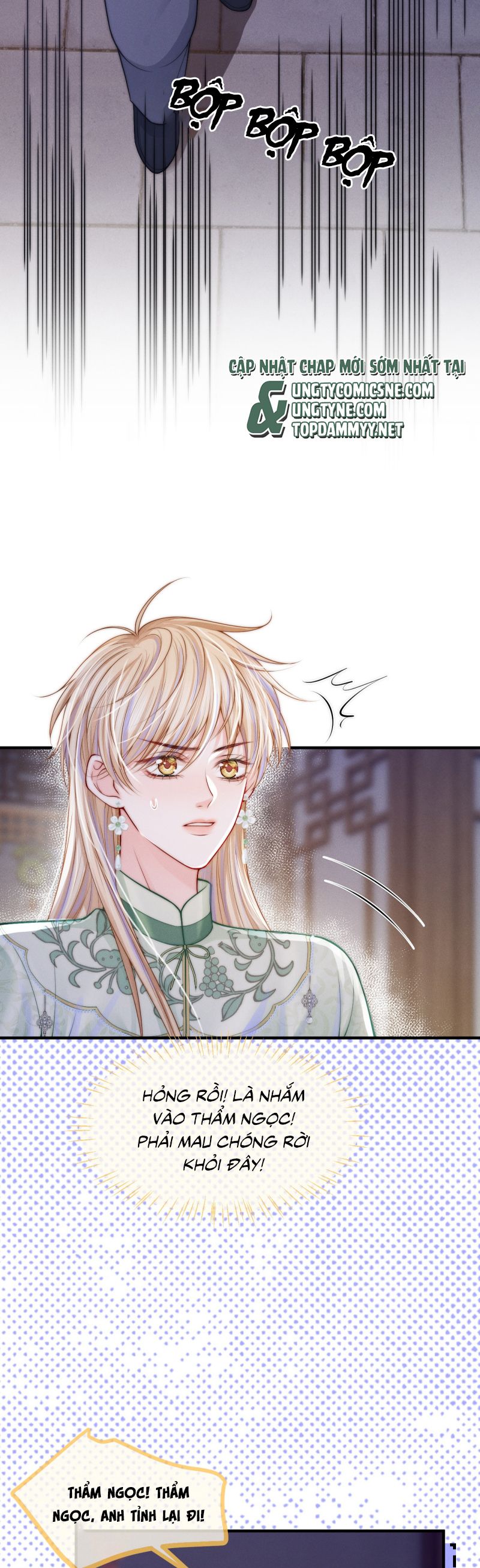 Bị Ép Xuyên Vào Phó Bản Dính Lấy Nhau Cùng Các Bạn Cùng Phòng Chapter 25 - Trang 4