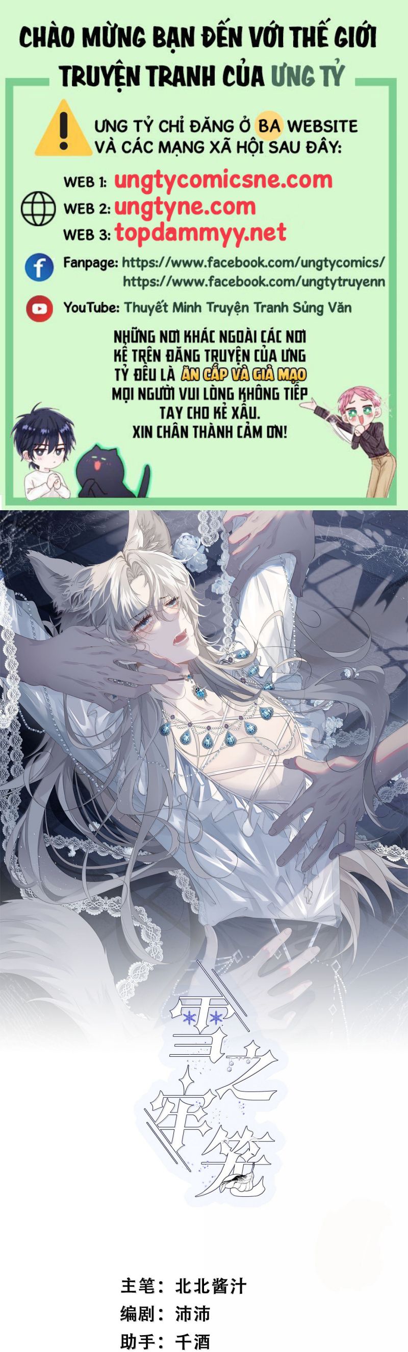 Lồng Tuyết Chap 36 - Next Chap 37