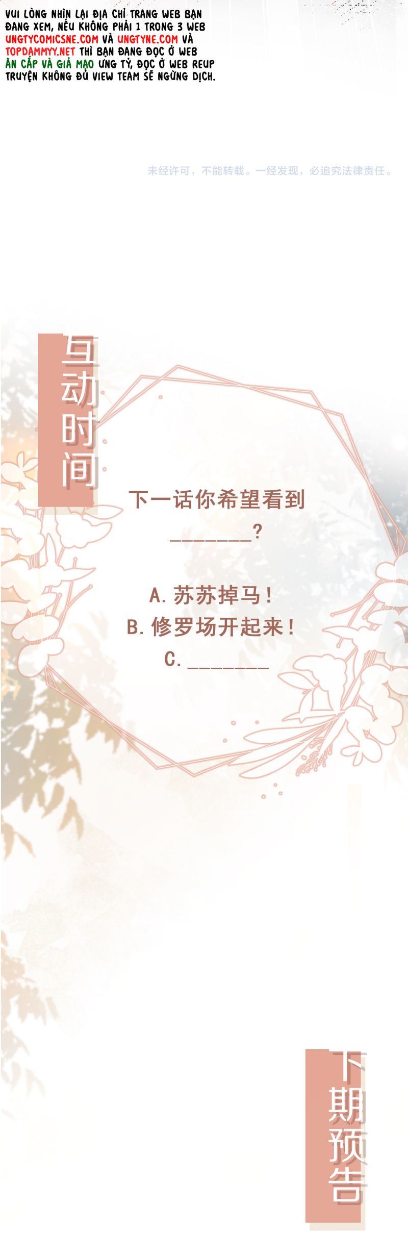 Bạch Nguyệt Quang Hắn Yêu Thế Thân Rồi Sao?! Chap 87 - Trang 4