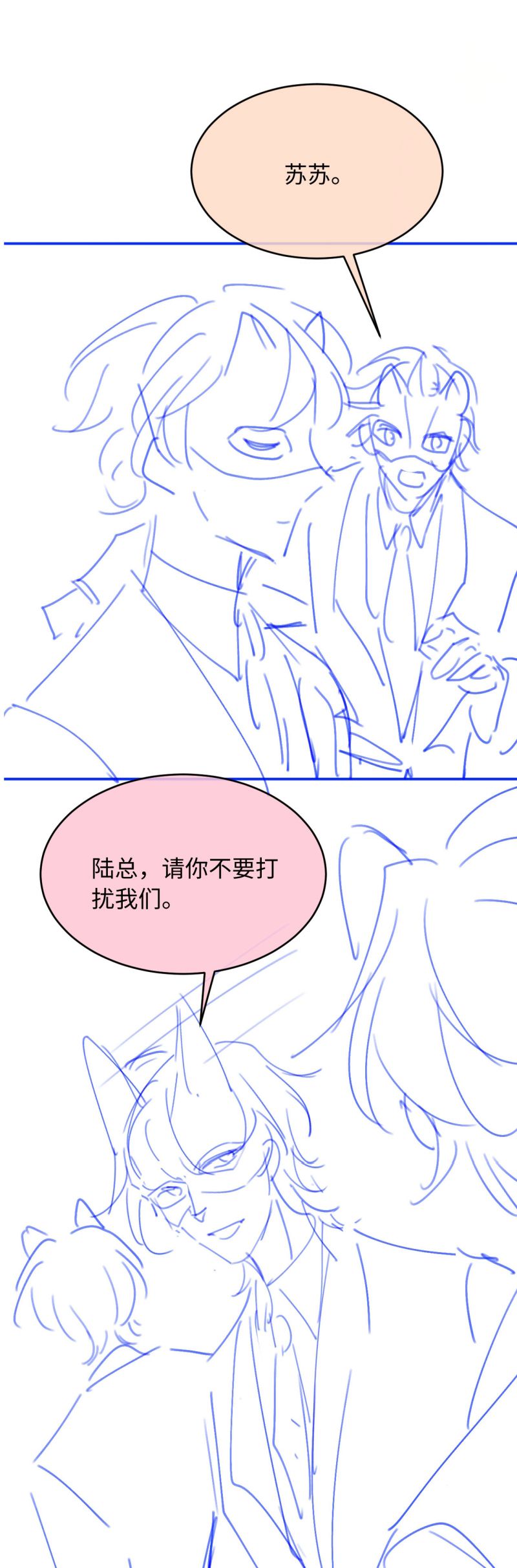 Bạch Nguyệt Quang Hắn Yêu Thế Thân Rồi Sao?! Chap 87 - Trang 4