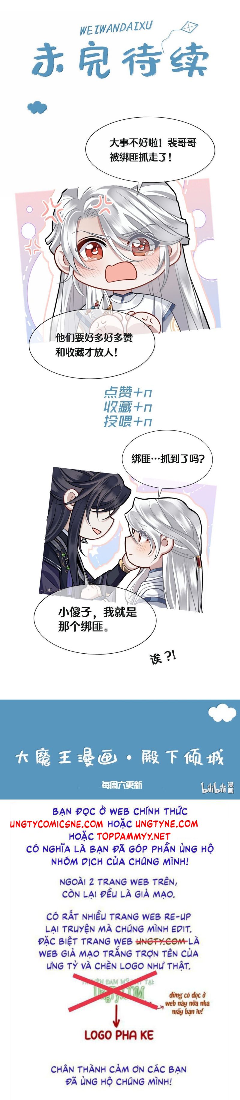 Điện Hạ Khuynh Thành Chap 124 - Trang 4