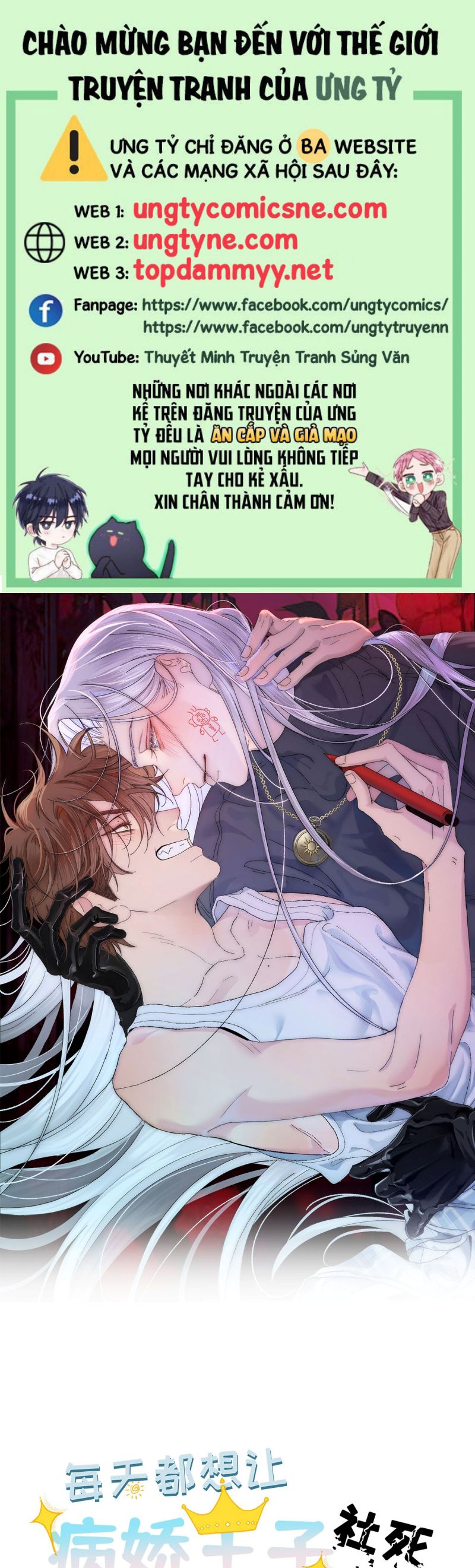 Mỗi Ngày Đều Muốn Làm Bệnh Kiều Vương Tử Xấu hổ Muốn Độn Thổ Chap 13 - Next Chap 14