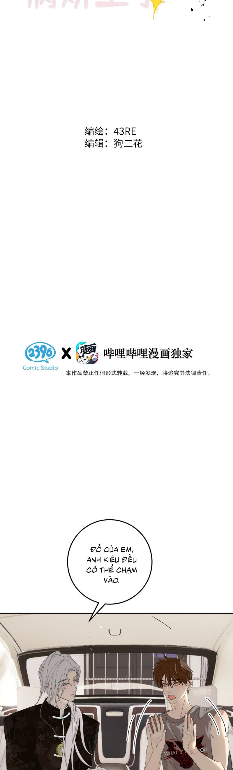 Mỗi Ngày Đều Muốn Làm Bệnh Kiều Vương Tử Xấu hổ Muốn Độn Thổ Chap 13 - Next Chap 14