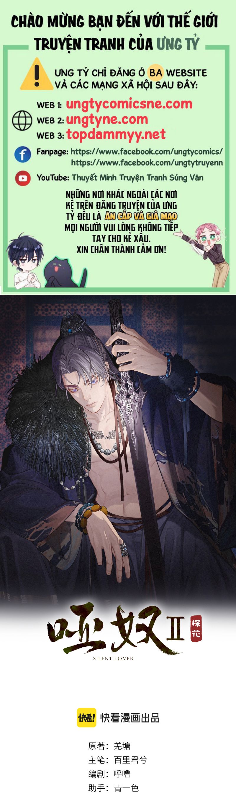 Á Nô 2: Thám Hoa Chapter 69 - Next Chapter 70