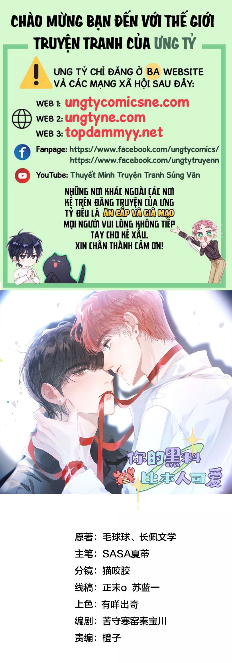 Scandal Của Cậu Đáng Yêu Hơn Người Thật Chap 22 - Next Chap 23