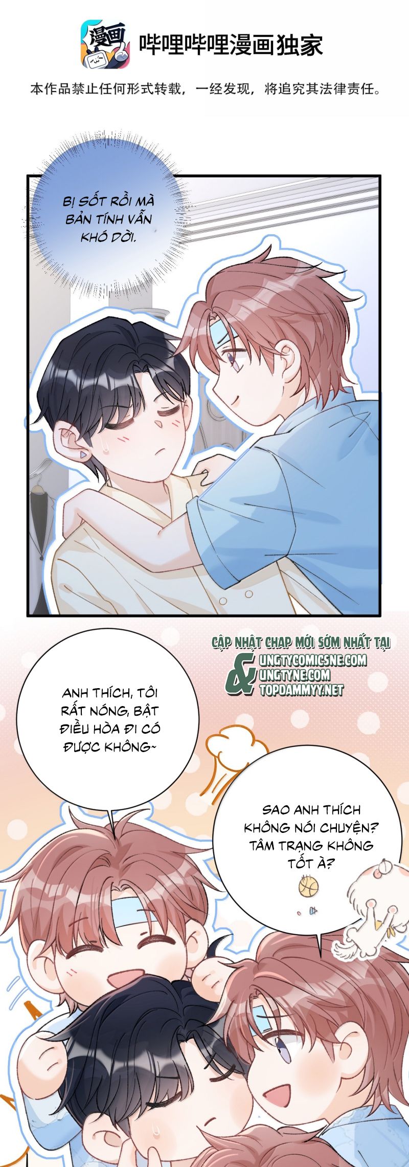 Scandal Của Cậu Đáng Yêu Hơn Người Thật Chap 22 - Next Chap 23