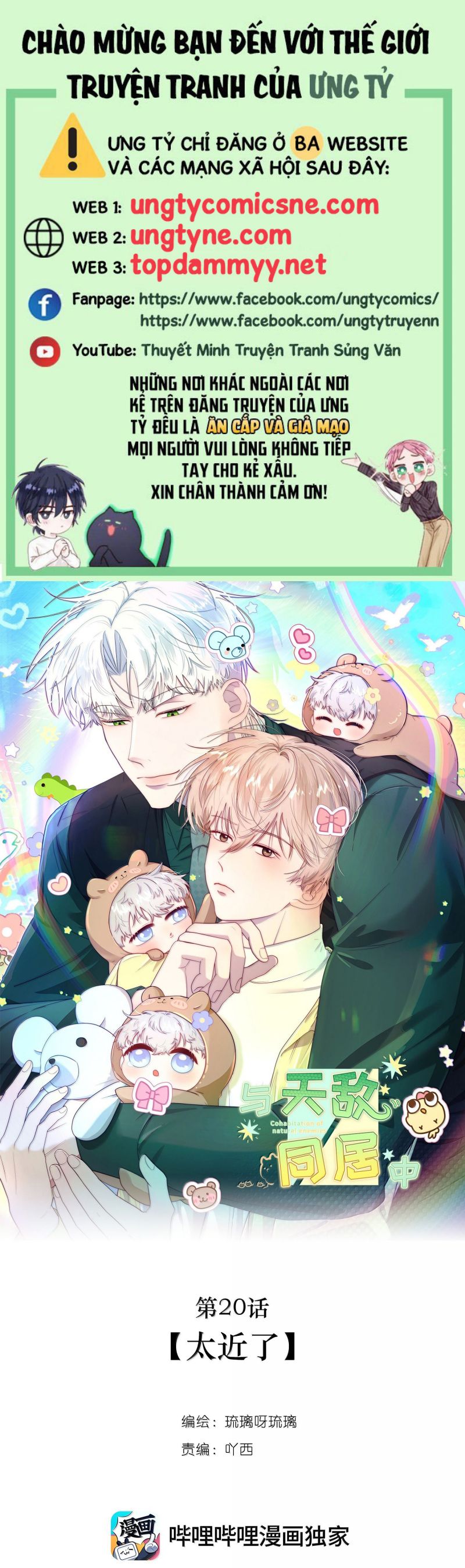 Sống Chung Cùng Kẻ Địch Trời Sinh Chapter 19 - Next Chapter 20