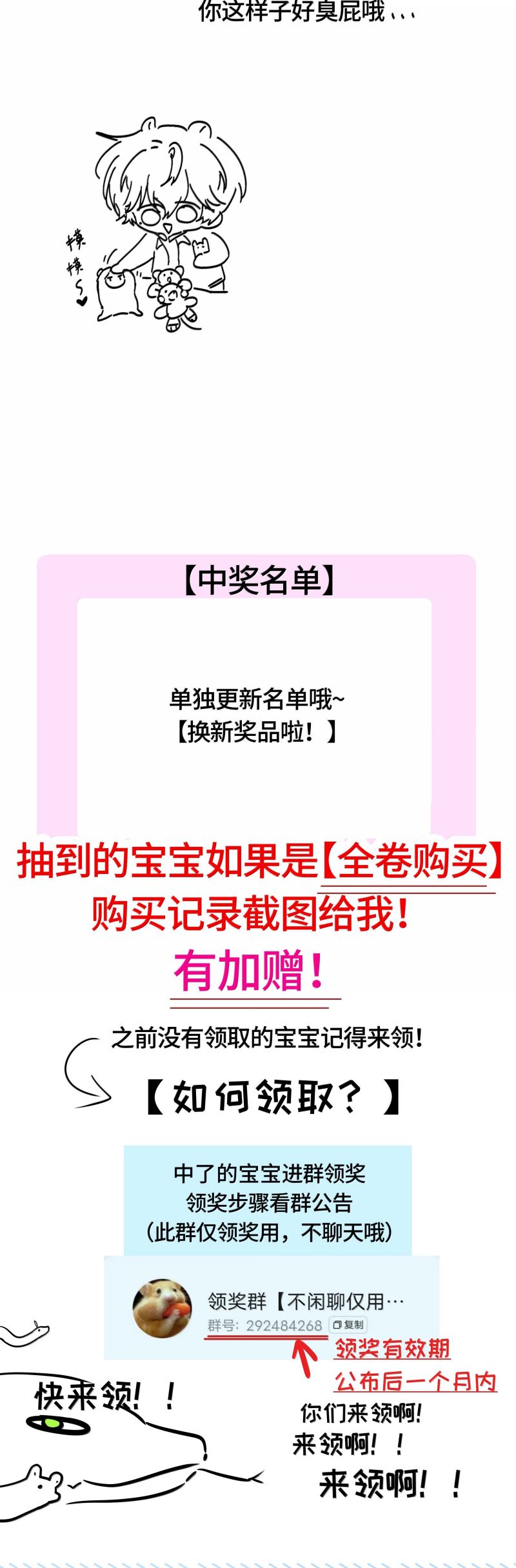 Sống Chung Cùng Kẻ Địch Trời Sinh Chapter 19 - Next Chapter 20