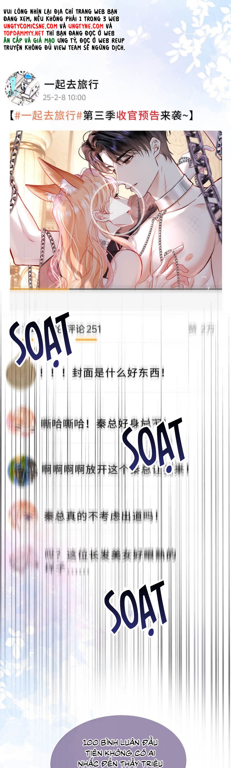 Công Lược Đối Tượng! Hình Tượng Của Cậu Sập Rồi! Chap 27 - Trang 4