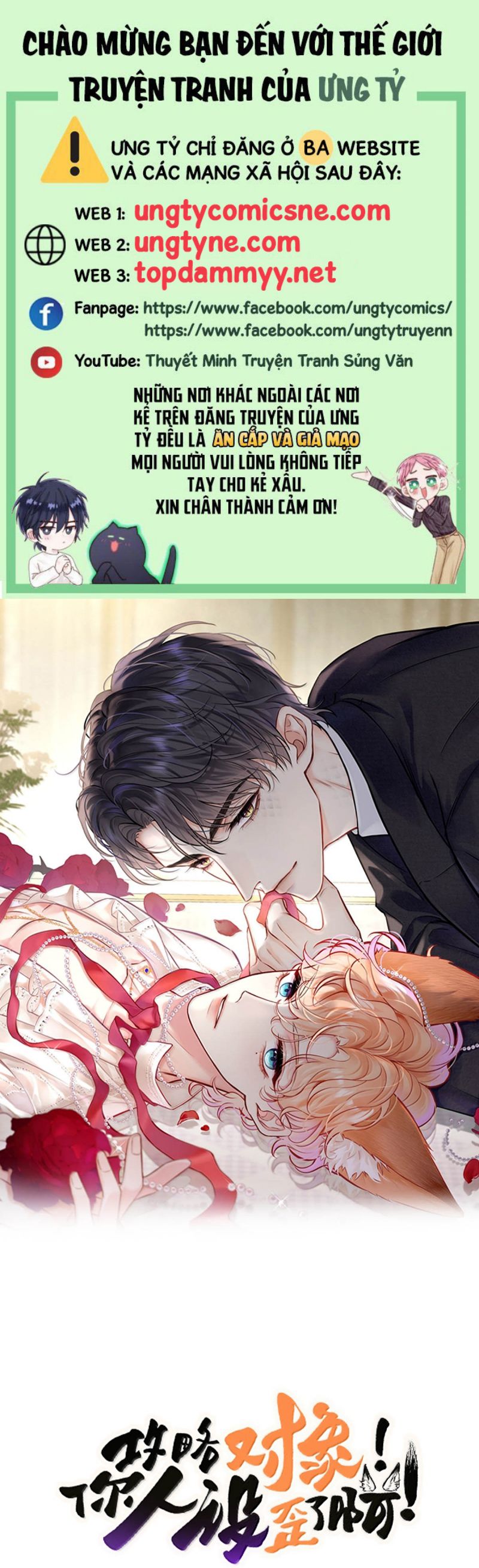 Công Lược Đối Tượng! Hình Tượng Của Cậu Sập Rồi! Chap 27 - Trang 4