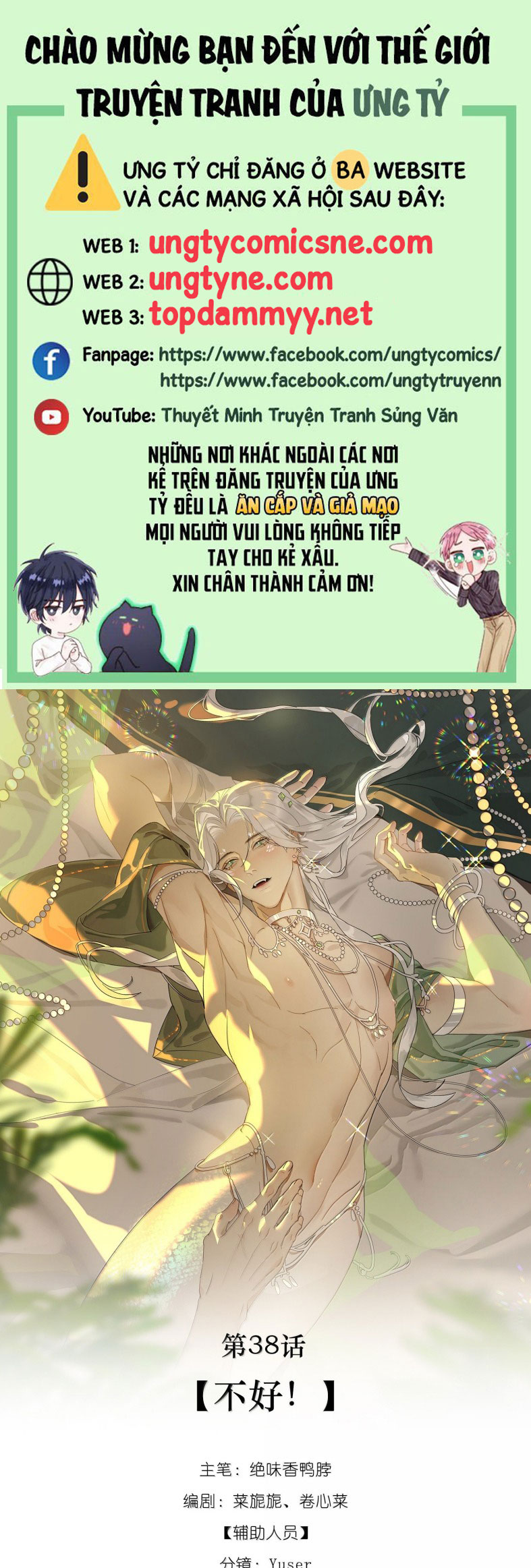 Xà Yêu Muốn Đào Thoát Chap 38 - Next Chap 38