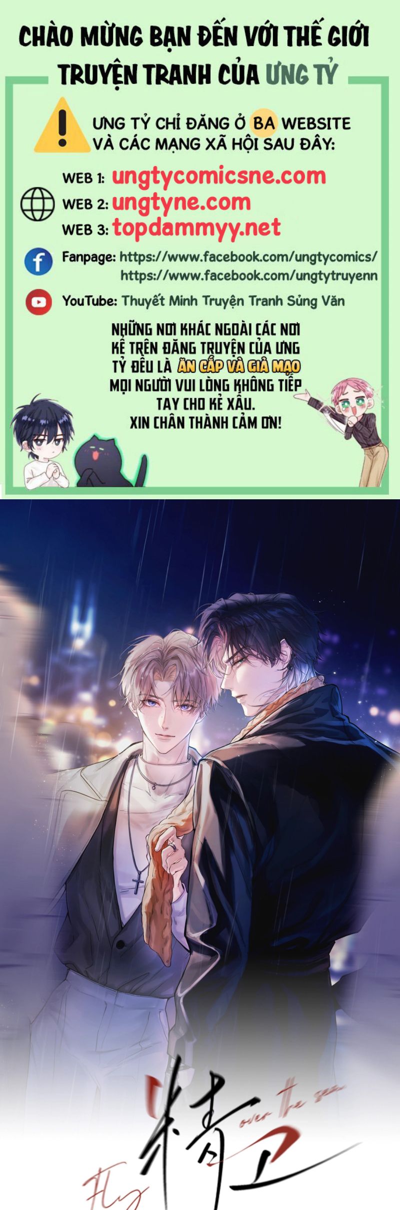 Tinh Vệ Chap 14 - Next Chap 15