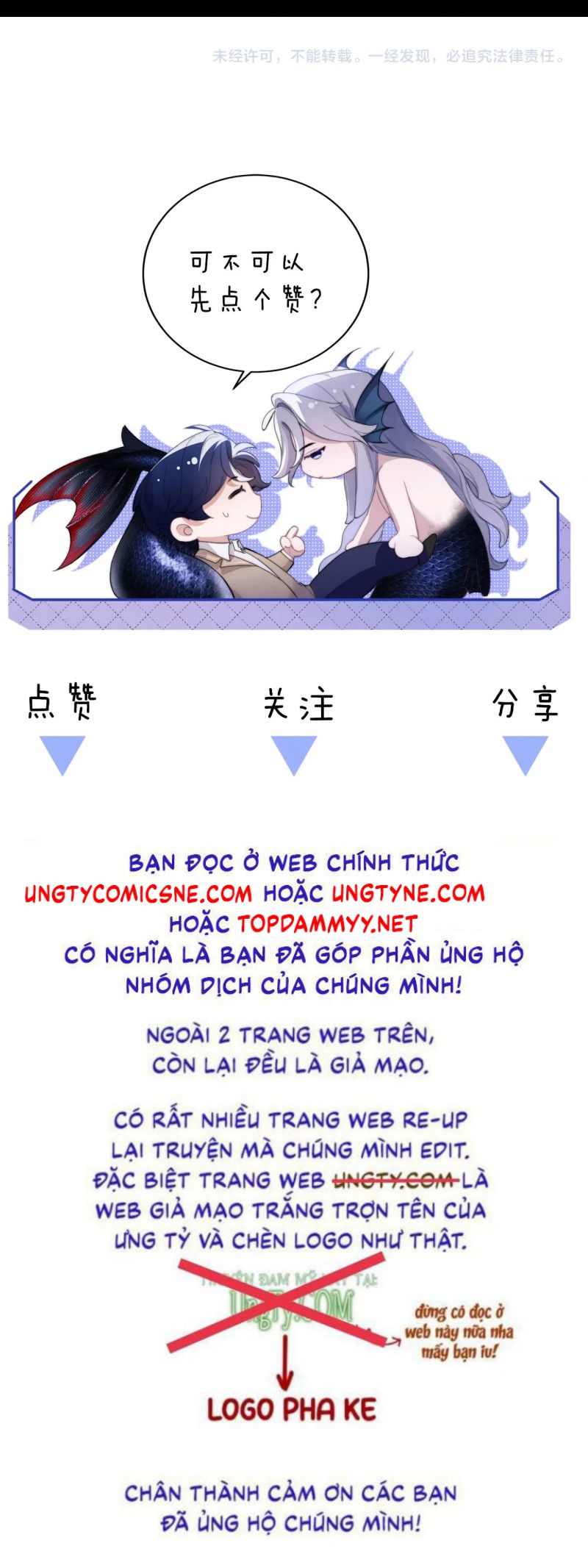 Desharow Nhân Ngư Chap 82 - Trang 4