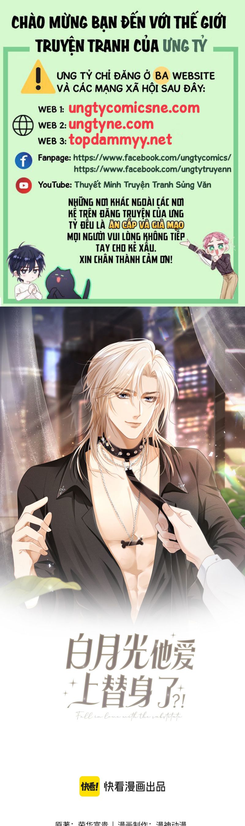 Bạch Nguyệt Quang Hắn Yêu Thế Thân Rồi Sao?! Chap 89 - Next Chap 90