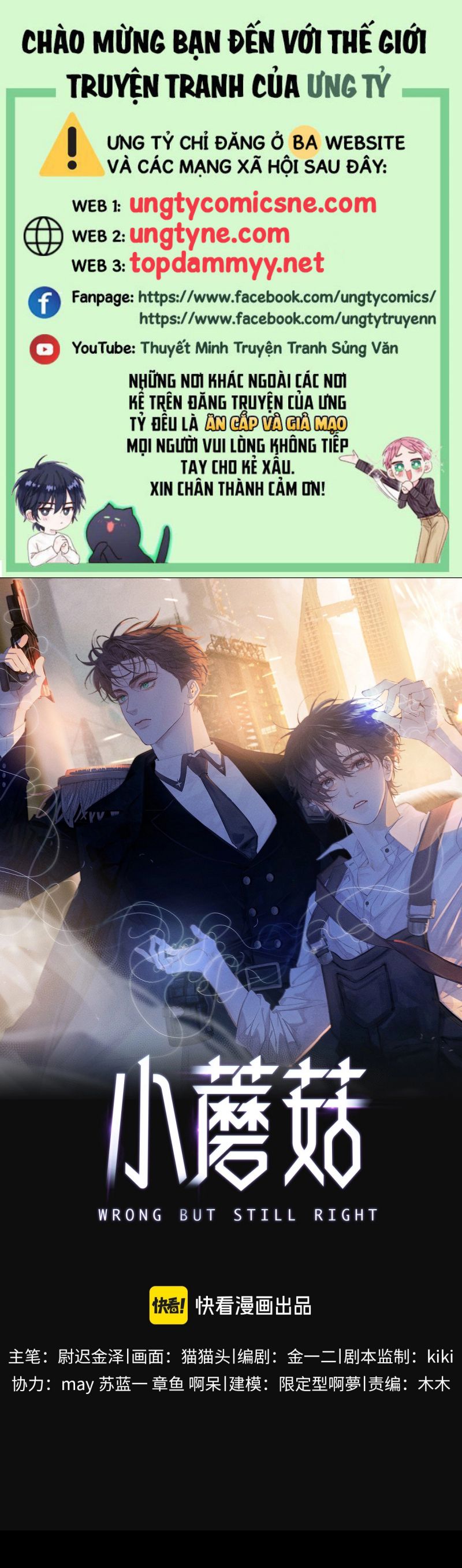 Cây Nấm Nhỏ Chap 55 - Next Chap 56