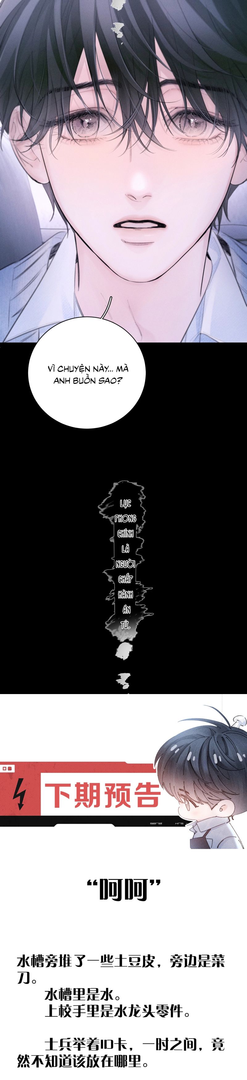 Cây Nấm Nhỏ Chap 55 - Next Chap 56