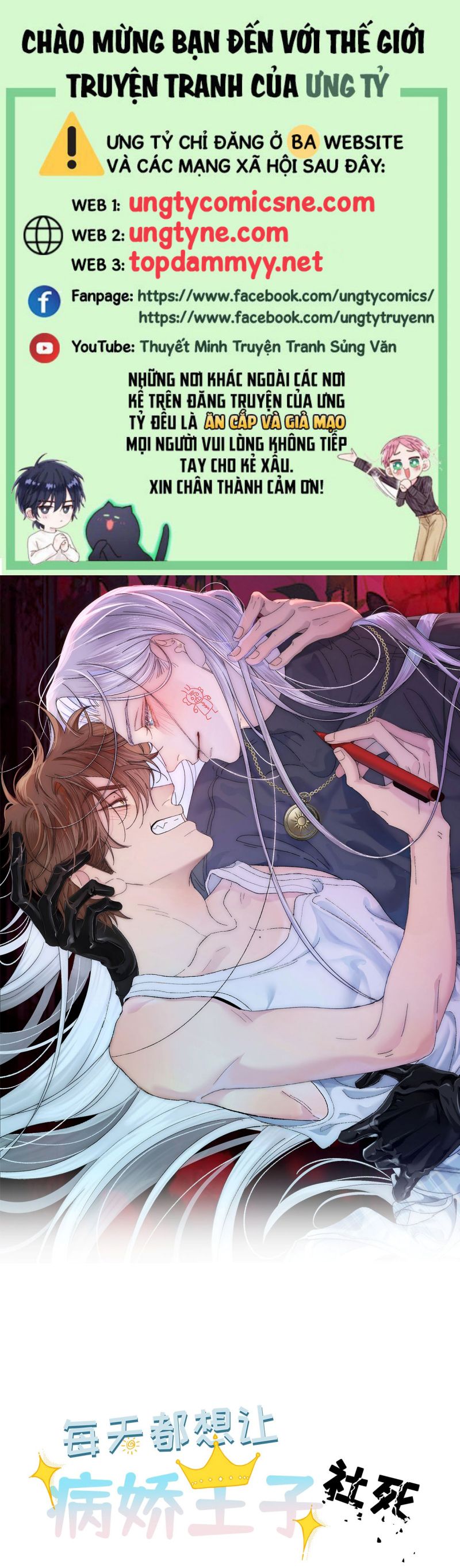 Mỗi Ngày Đều Muốn Làm Bệnh Kiều Vương Tử Xấu hổ Muốn Độn Thổ Chap 14 - Next Chap 15