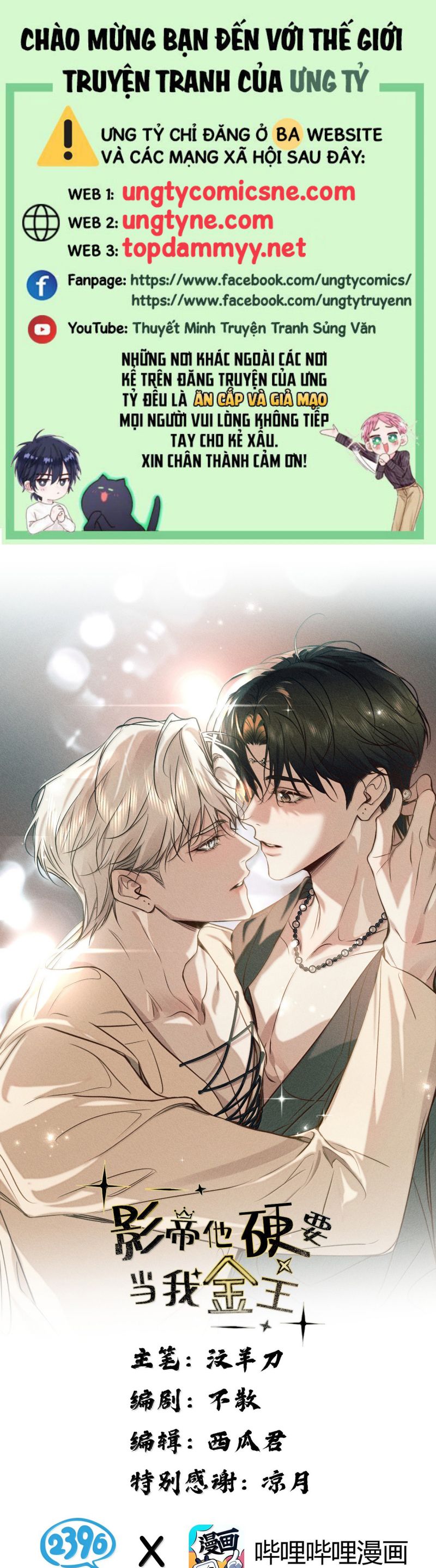 Ảnh Đế Cứ Muốn Làm Kim Chủ Của Tôi Chap 61 - Trang 4