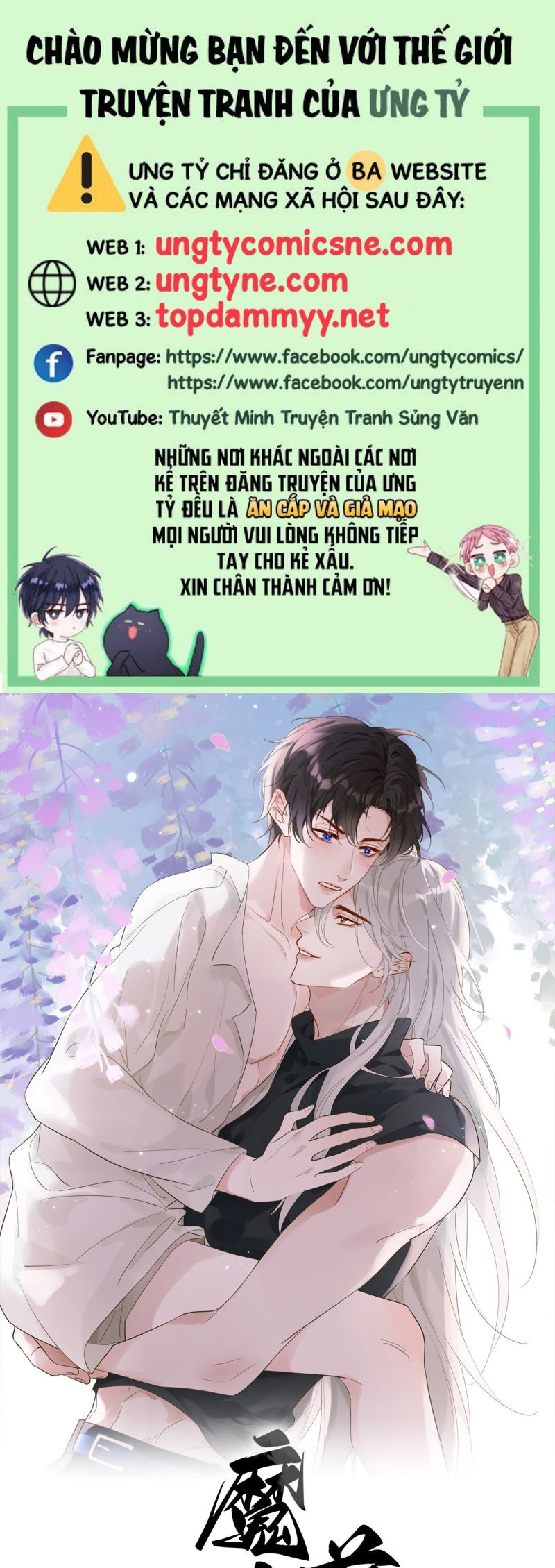 Chồng Trước Của Ma Hoàng Sống Lại Rồi Chap 12 - Trang 2