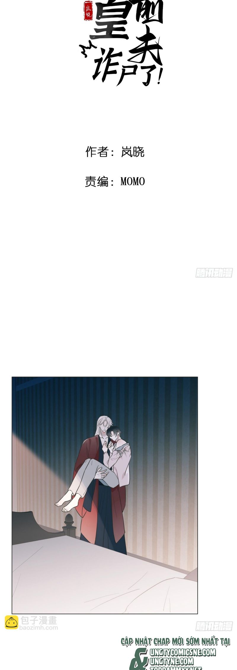 Chồng Trước Của Ma Hoàng Sống Lại Rồi Chap 12 - Trang 2