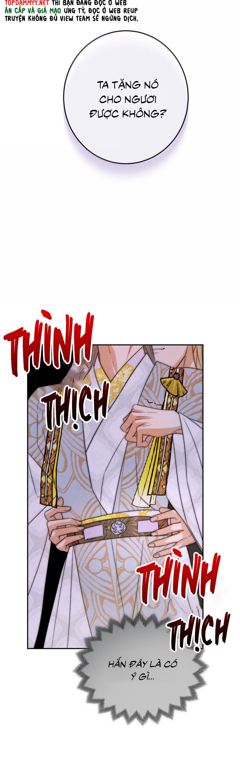 Anh Trai Tiện Lợi Của Tôi Ngoại truyện 3 - Trang 2