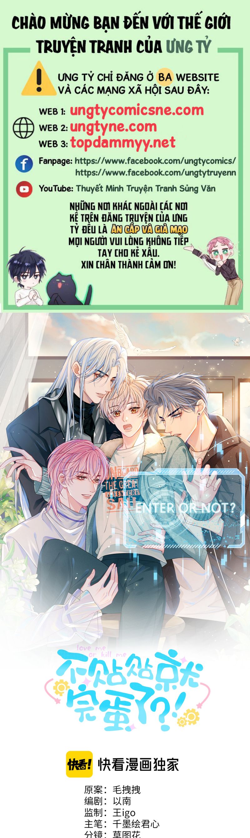 Bị Ép Xuyên Vào Phó Bản Dính Lấy Nhau Cùng Các Bạn Cùng Phòng Chap 29 - Trang 4