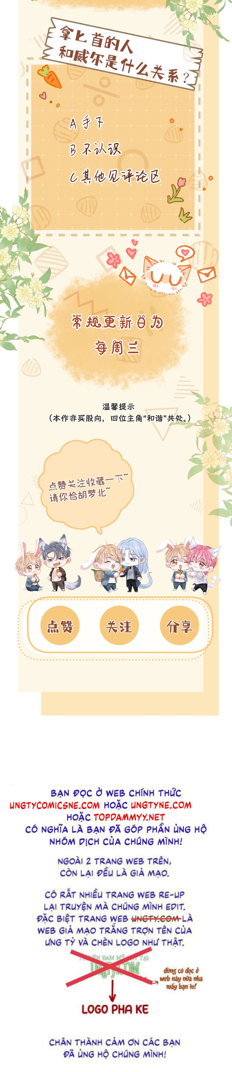 Bị Ép Xuyên Vào Phó Bản Dính Lấy Nhau Cùng Các Bạn Cùng Phòng Chap 29 - Trang 4