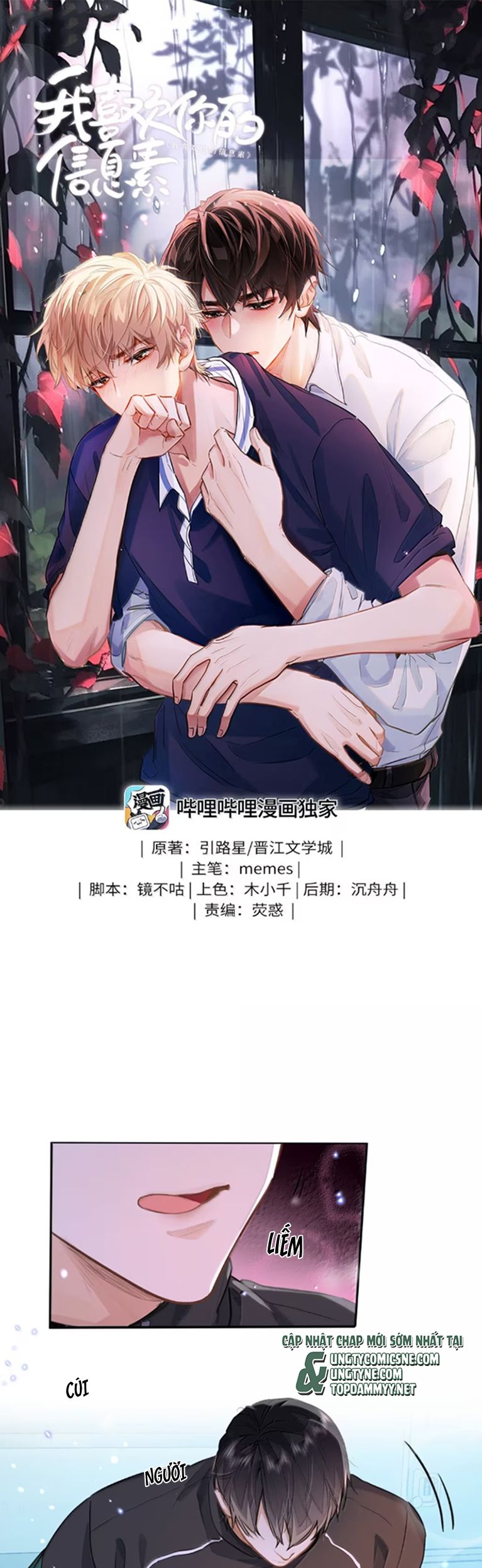 Tôi Thích Tin Tức Tố Của Cậu Chap 66 - Next Chap 66