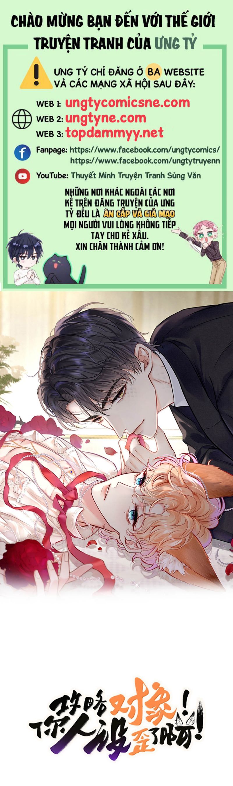 Công Lược Đối Tượng! Hình Tượng Của Cậu Sập Rồi! Chap 28 - Trang 4