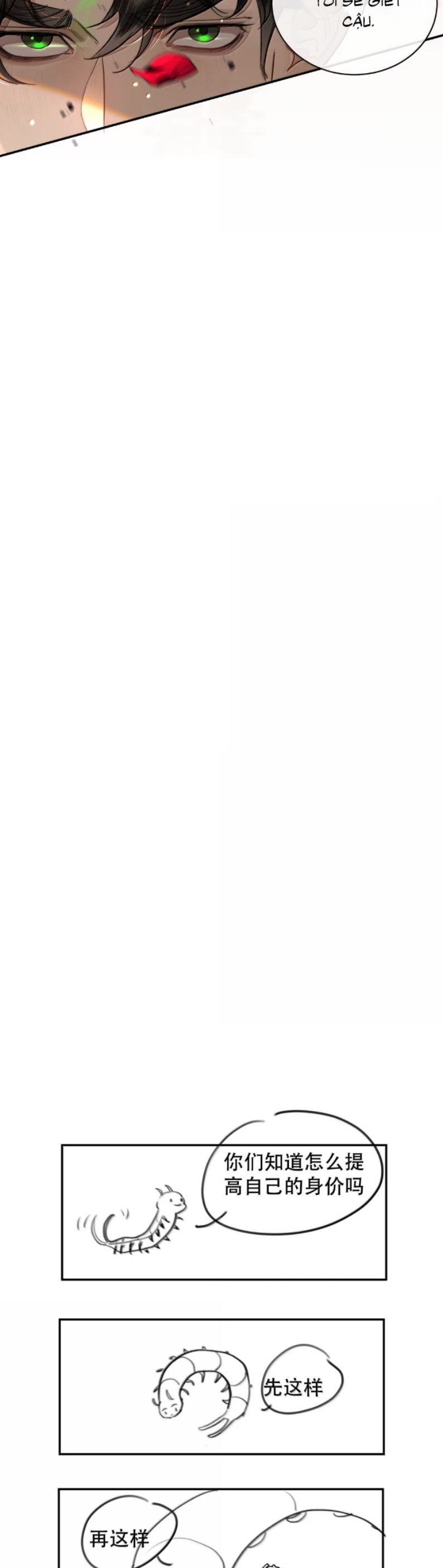 Trung Khuyển Không Thể Đẩy Ra Chap 79 - Trang 2