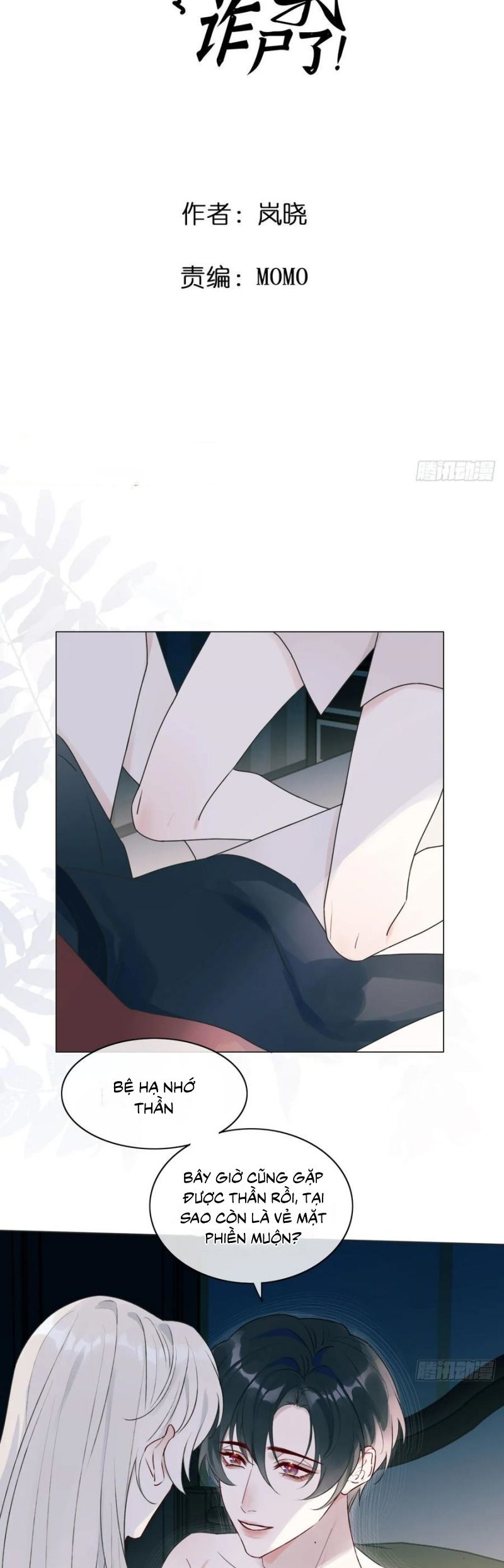 Chồng Trước Của Ma Hoàng Sống Lại Rồi Chap 13 - Trang 2