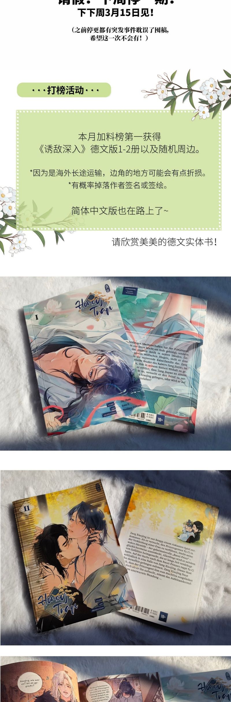 Dụ Địch Thâm Nhập Chap 57 - Next Chap 58