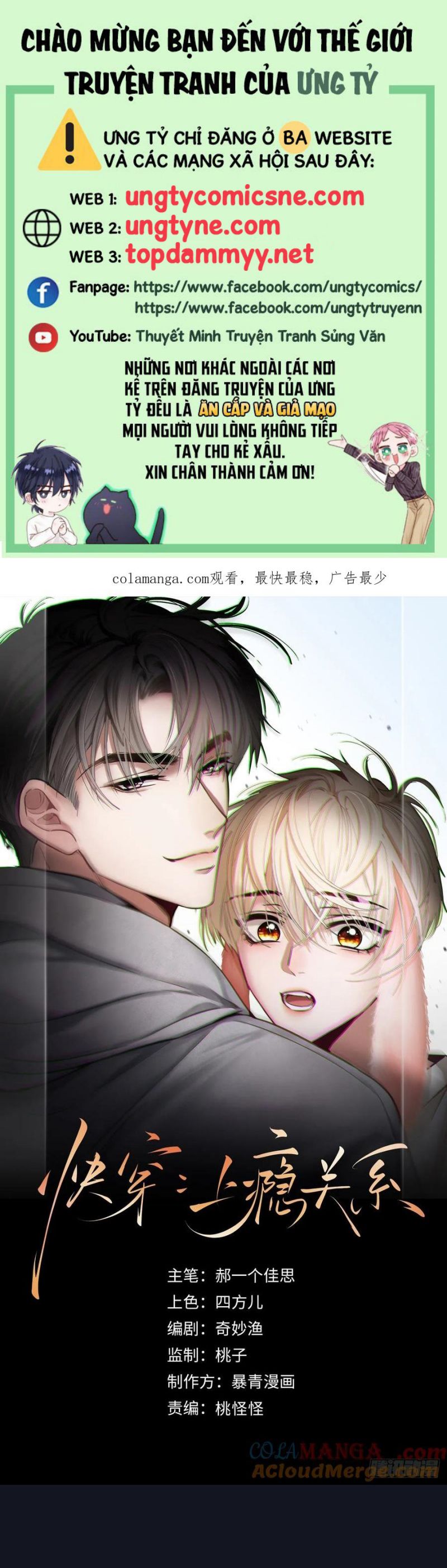 Xuyên Nhanh: Quan Hệ Gây Nghiện Chap 102 - Next Chap 103