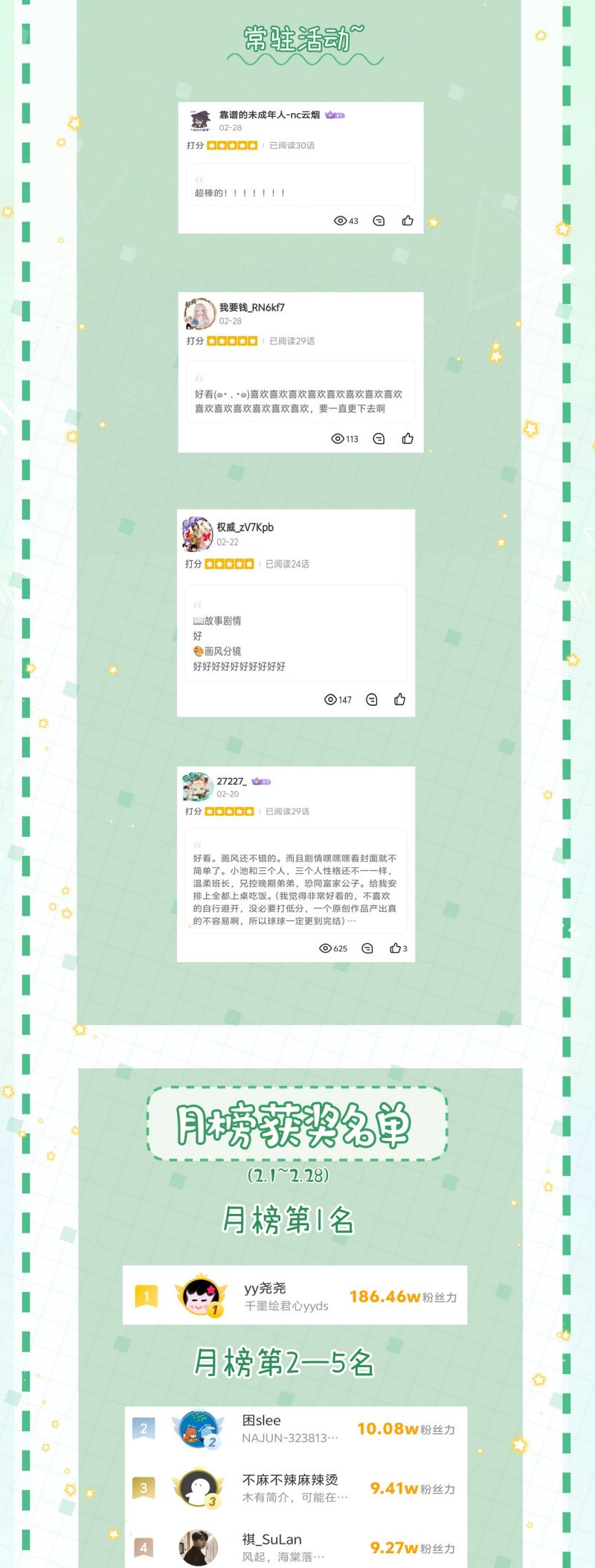 Bị Ép Xuyên Vào Phó Bản Dính Lấy Nhau Cùng Các Bạn Cùng Phòng Chapter 30 - Trang 4