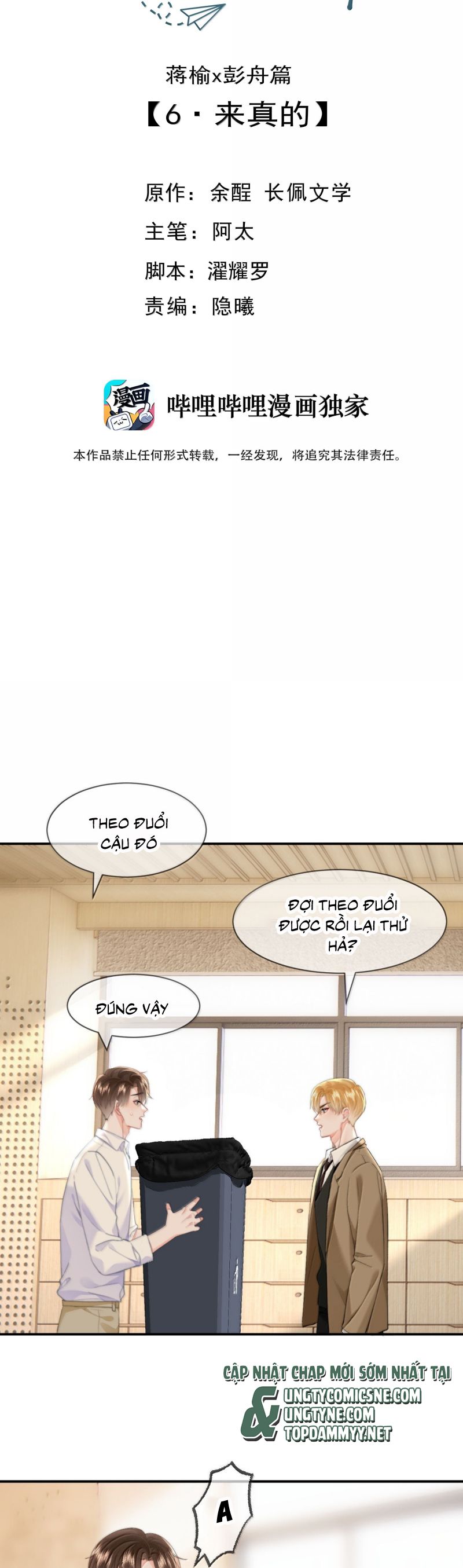 Tôi Và Ảnh Chụp Không Giống Nhau Ngoại truyện 14 - Trang 2