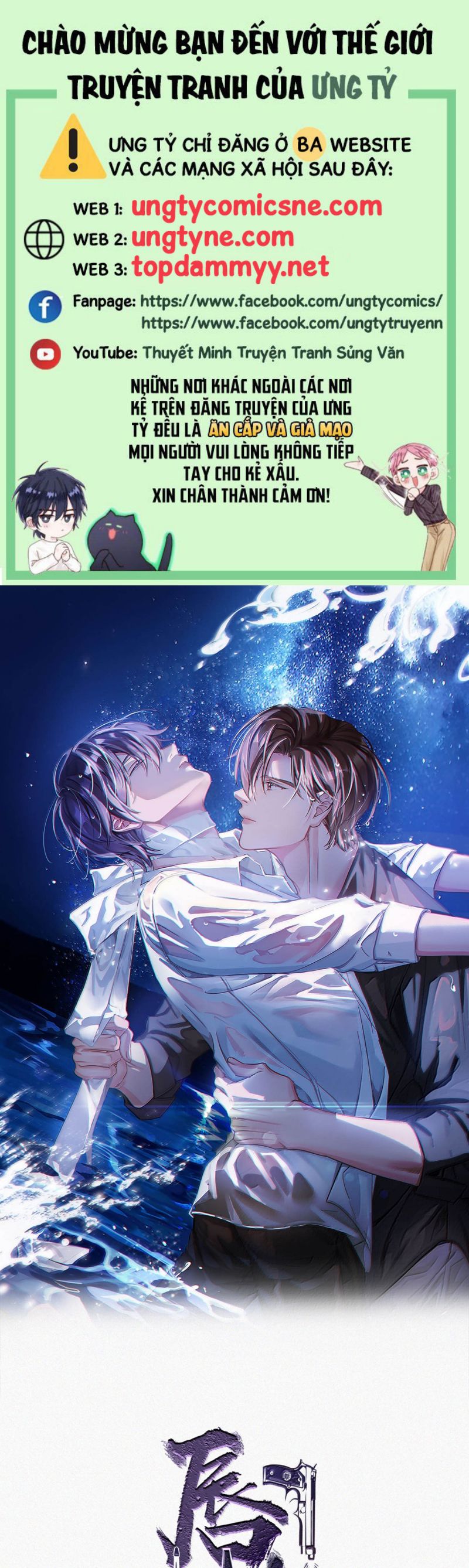 Môi Súng Phiên Ngoại 10 - Next Phiên Ngoại 11