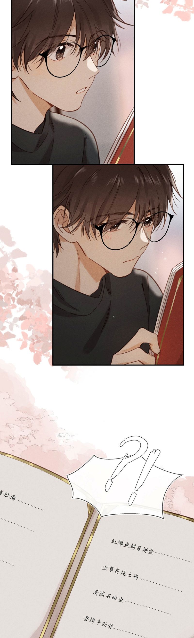 Sở Thiên Dĩ Nam Chap 8 - Trang 4