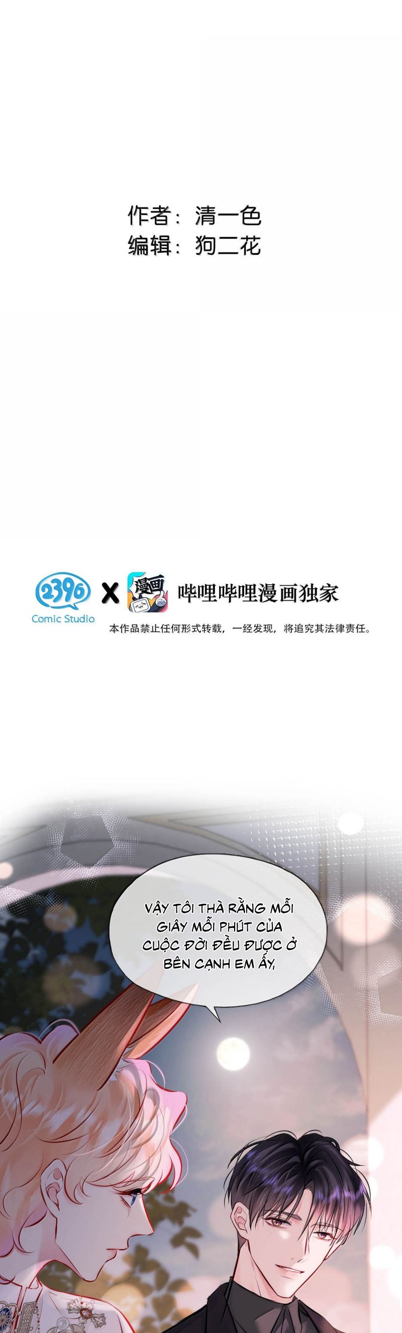 Công Lược Đối Tượng! Hình Tượng Của Cậu Sập Rồi! Chap 29 - Trang 4