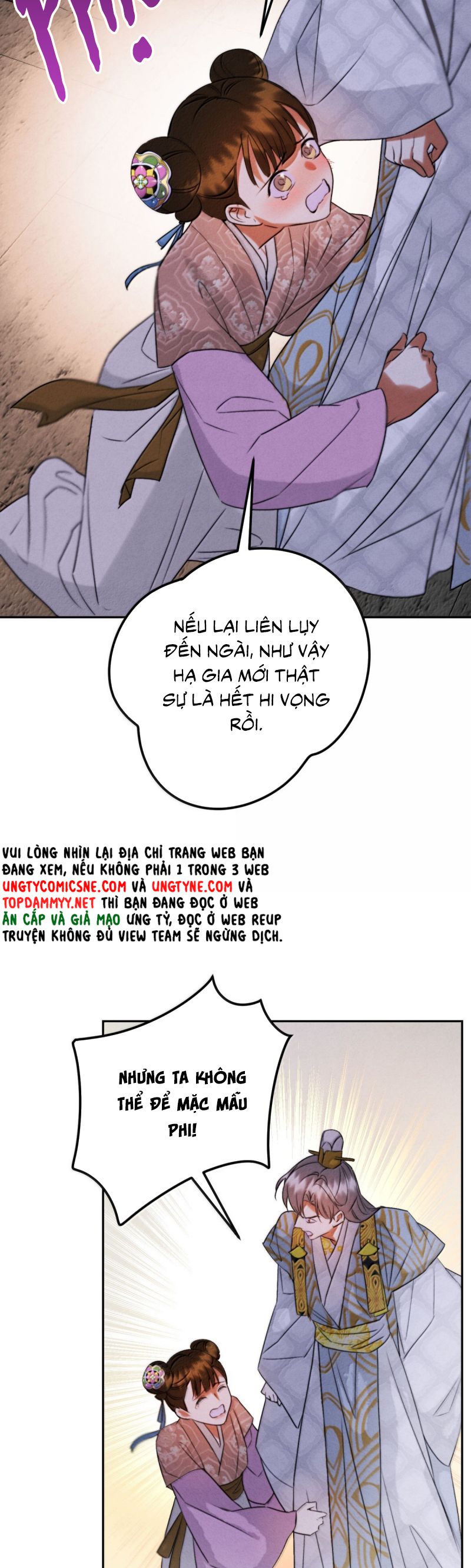 Anh Trai Tiện Lợi Của Tôi Ngoại truyện 4 - Trang 2