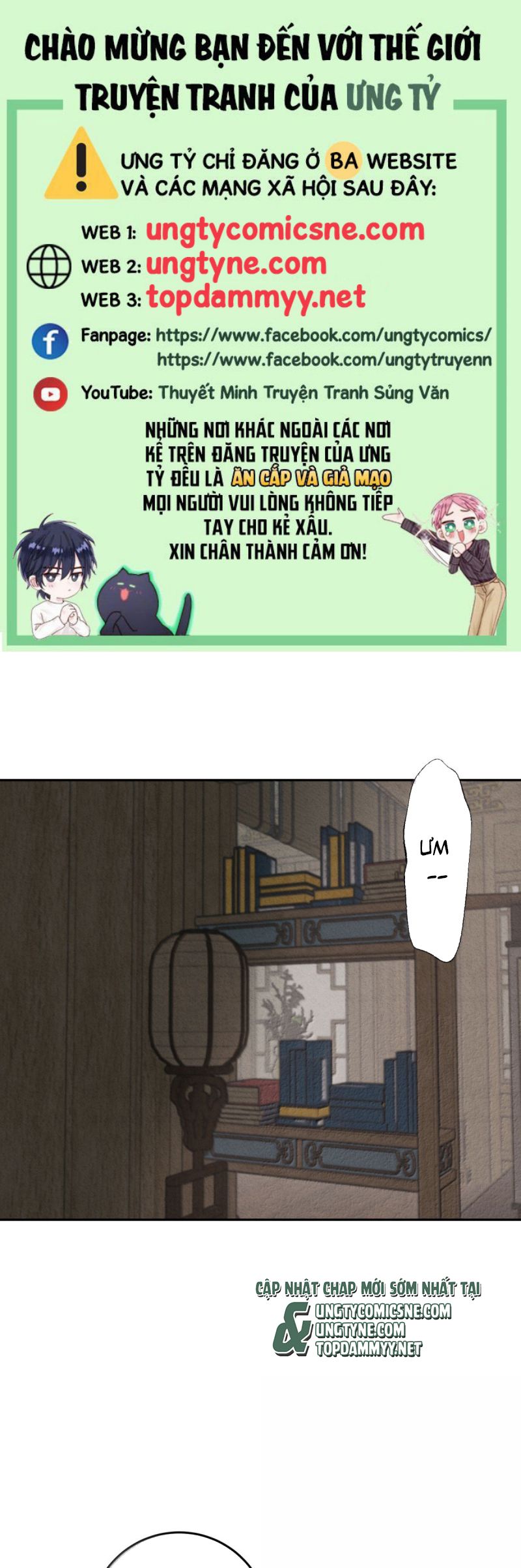 Anh Trai Tiện Lợi Của Tôi Ngoại truyện 4 - Trang 2