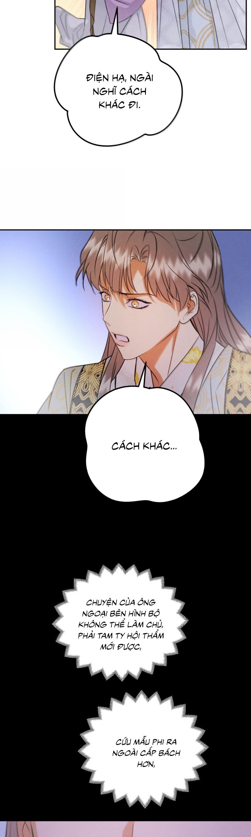 Anh Trai Tiện Lợi Của Tôi Ngoại truyện 4 - Trang 2