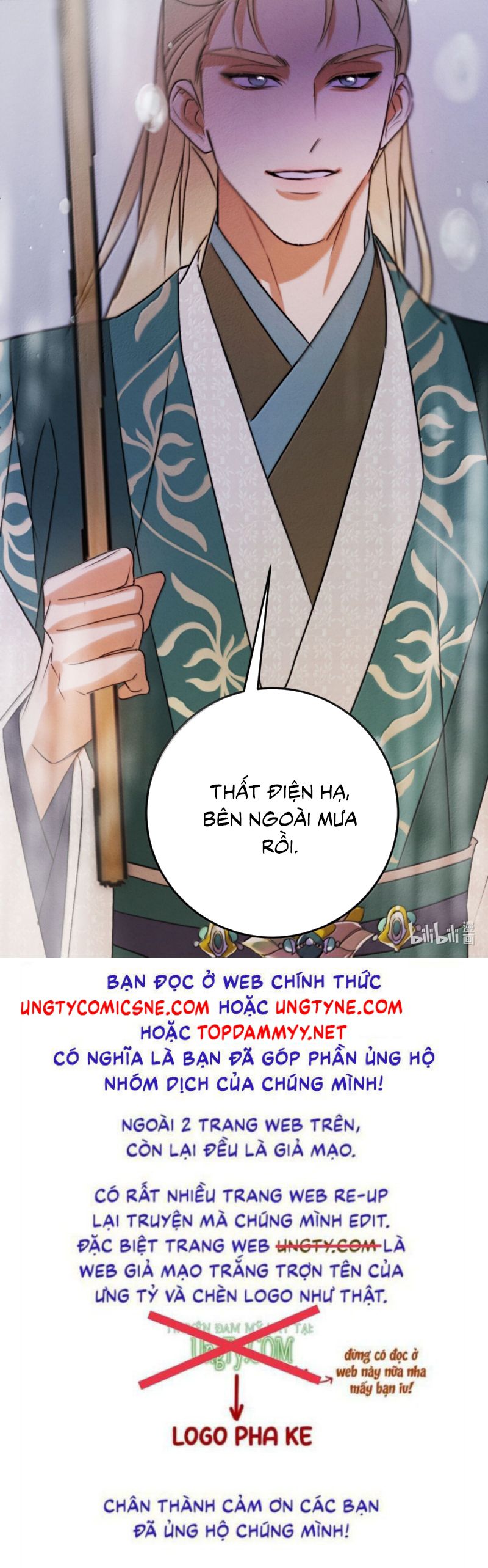 Anh Trai Tiện Lợi Của Tôi Ngoại truyện 4 - Trang 2