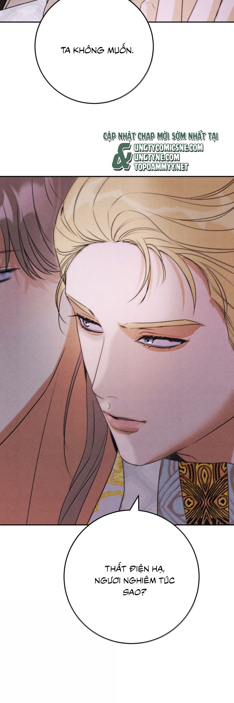 Anh Trai Tiện Lợi Của Tôi Ngoại truyện 4 - Trang 2