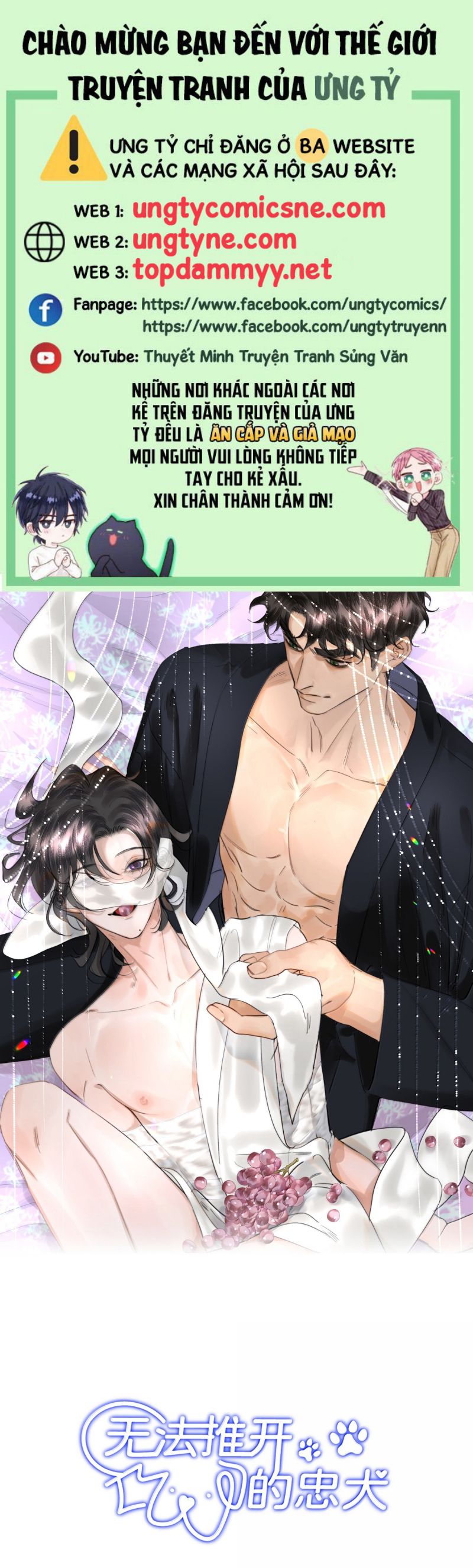 Trung Khuyển Không Thể Đẩy Ra Chap 80 - Trang 2