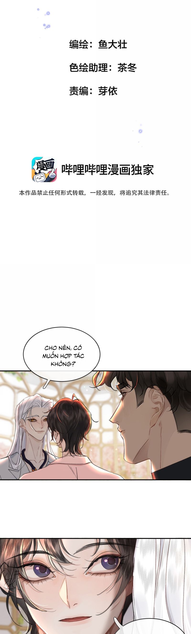 Trung Khuyển Không Thể Đẩy Ra Chap 80 - Trang 2