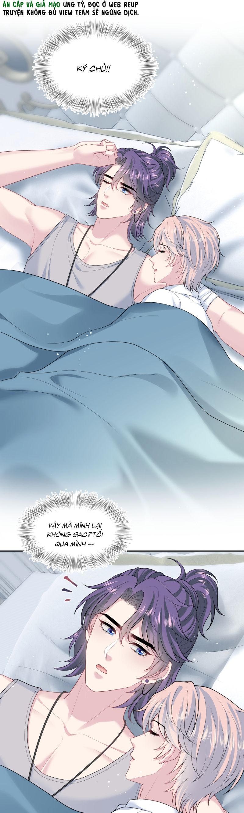 Tuyệt Mỹ Bạch Liên Hoa Online Dạy Học Chap 403 - Trang 2