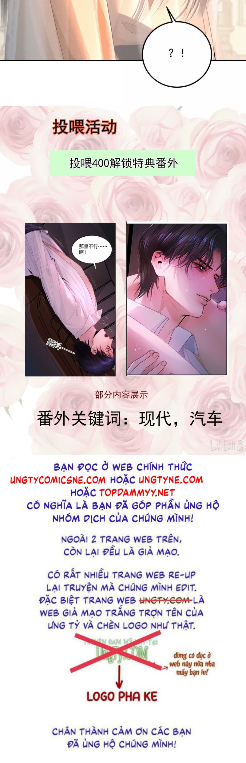 Cùng Quân Nói Chuyện Yêu Đương Chap 32 - Next Chap 33