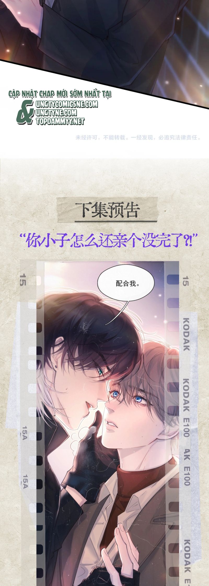 Tinh Vệ Chap 17 - Next Chap 18