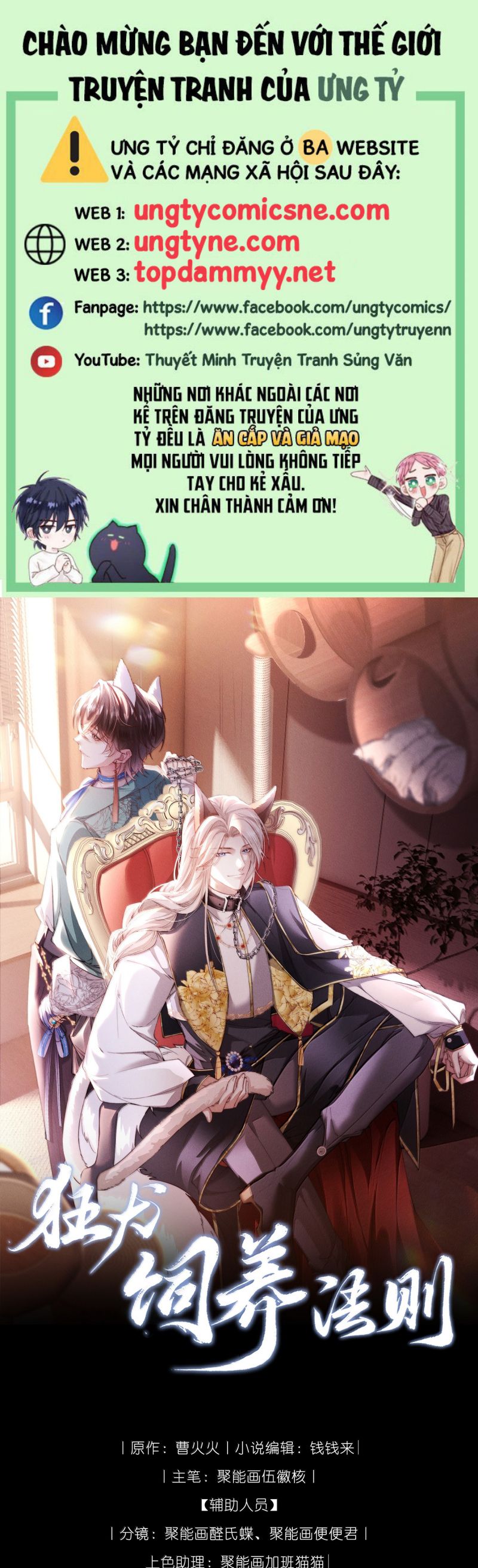 Kế Hoạch Tự Dưỡng Cuồng Khuyển Chap 57 - Next Chap 58