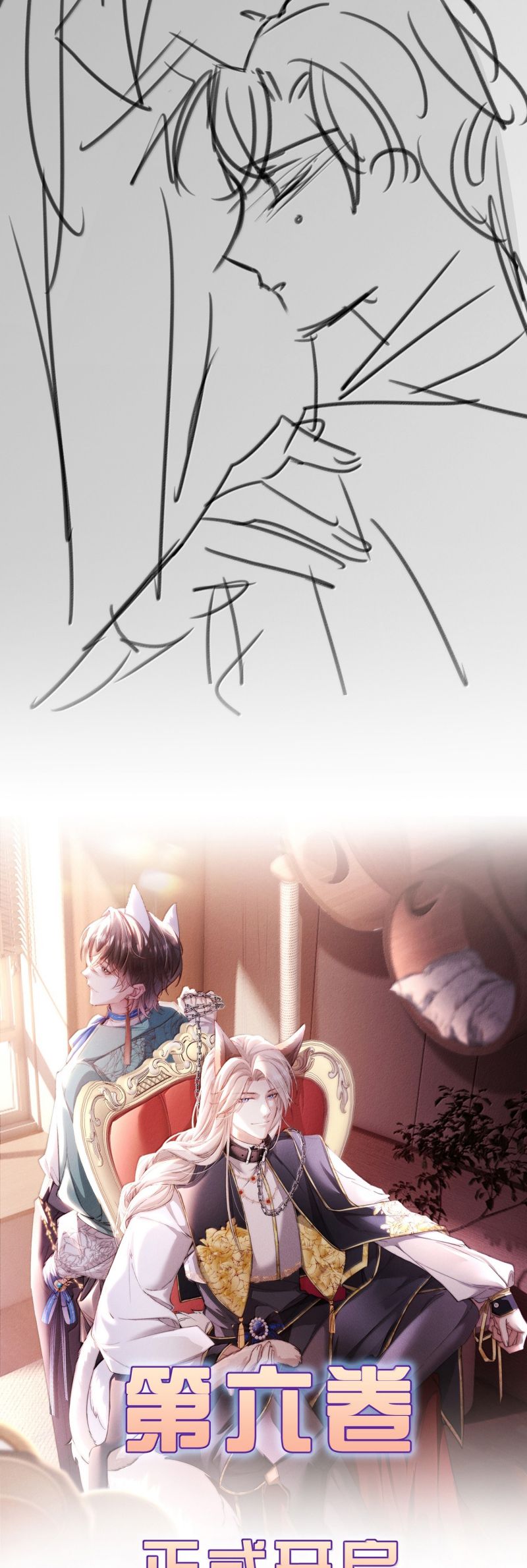 Kế Hoạch Tự Dưỡng Cuồng Khuyển Chap 57 - Next Chap 58